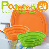Patatan  – パタパタパタとたたんでしまえる、パタタンシリコン洗い桶